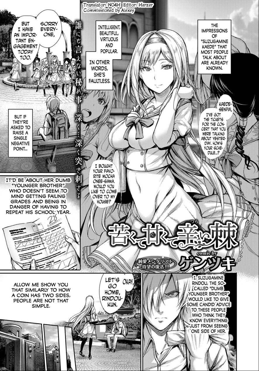 Sweet Home Hentai Porn Sweet Home Hentai Porn Sweet Home Hentai Sweet Home Hentai